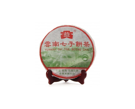 宜都普洱茶大益回收大益茶2004年彩大益500克 件/提/片